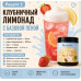 Базовая пенка-топпинг ProffSyrup, 500 г