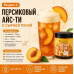 Сырная пенка-топпинг ProffSyrup, 500 г