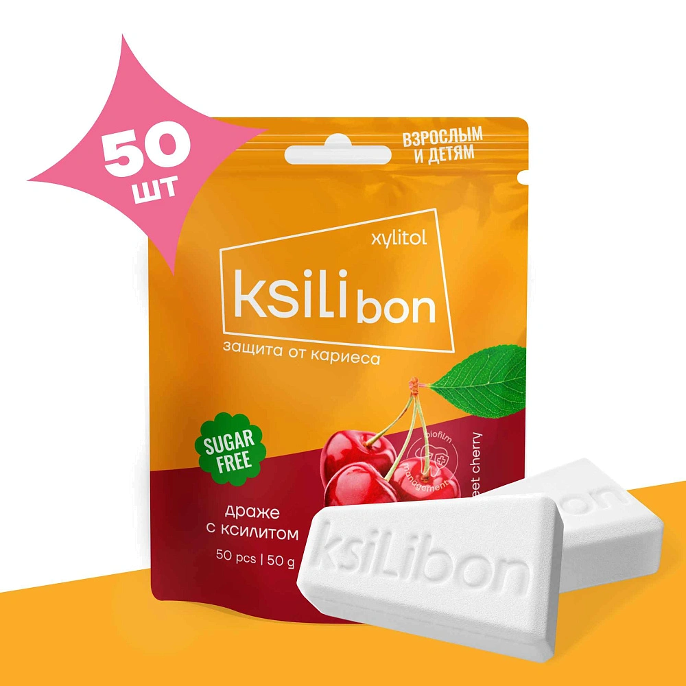 Драже с ксилитом Ksilibon Drops «Черешня-вишня», 50 шт.