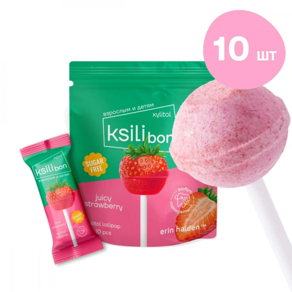 Леденцы с ксилитом Ksilibon Lollipop «Бельгийская клубника», 10 шт.