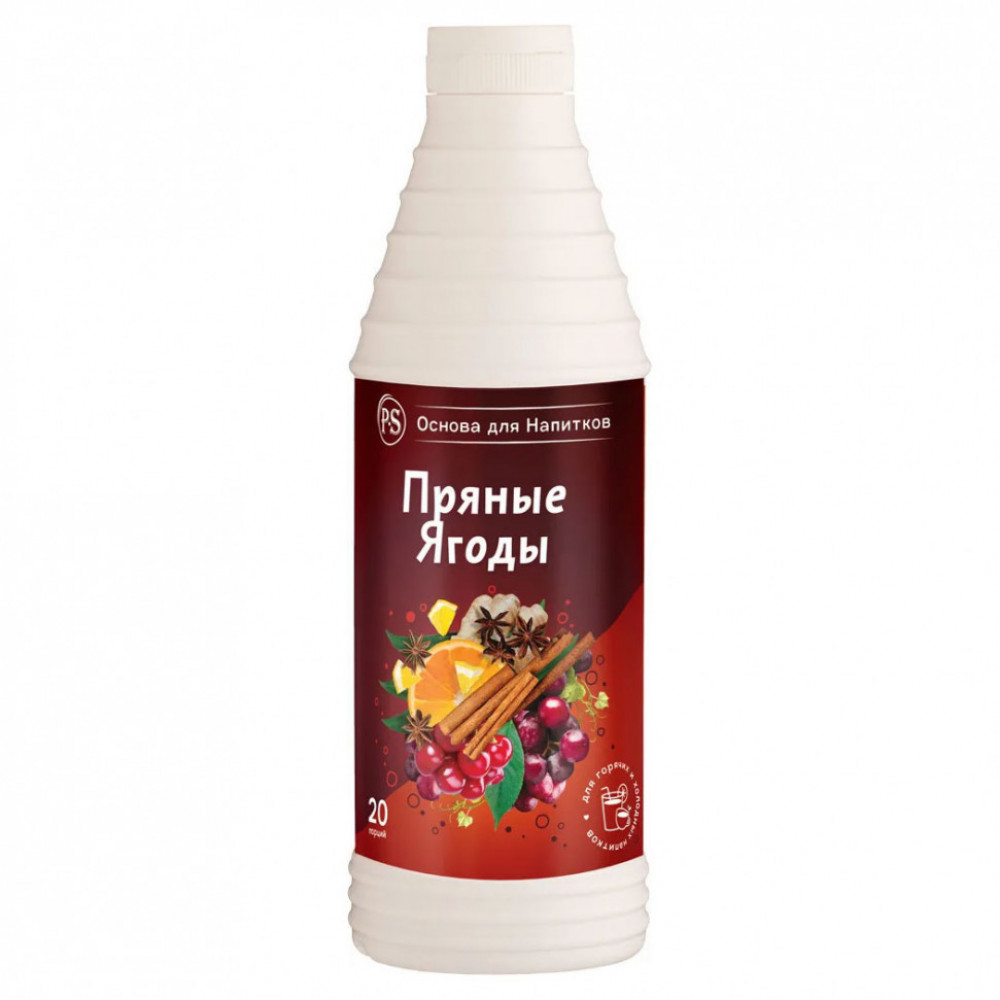 Пряные Ягоды основа для напитков Proffsyrup, 1 кг Пряные Ягоды основа для напитков Proffsyrup, 1 кг