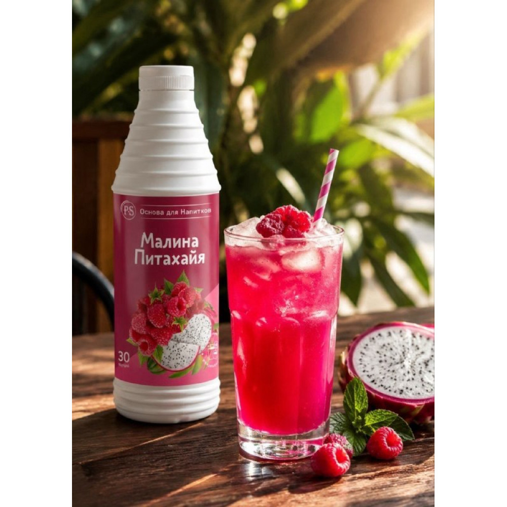 Малина-Питахайя основа для напитков Proffsyrup, 1 кг Малина-Питахайя основа для напитков Proffsyrup, 1 кг
