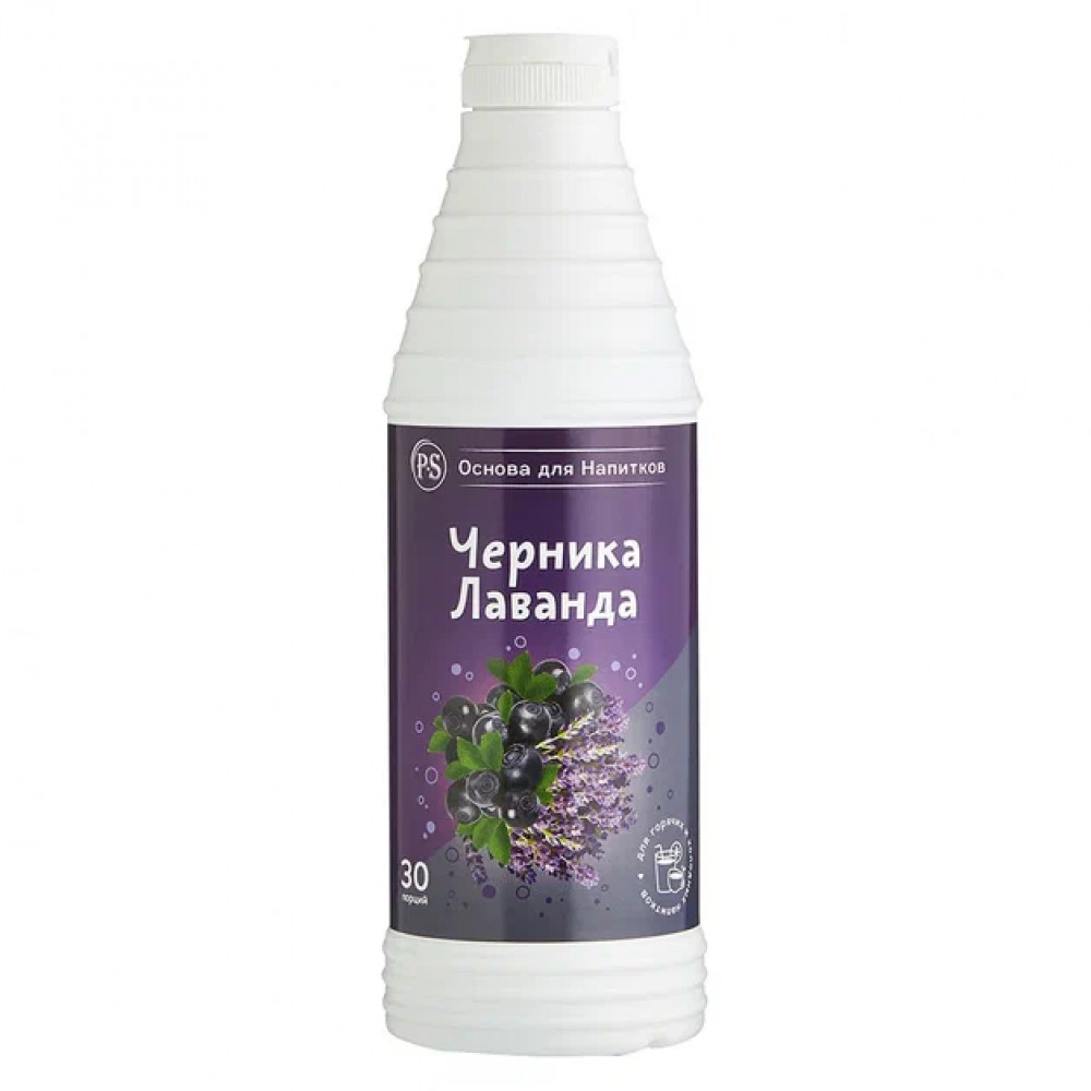 Черника-Лаванда основа для напитков Proffsyrup, 1 кг Черника-Лаванда основа для напитков Proffsyrup, 1 кг