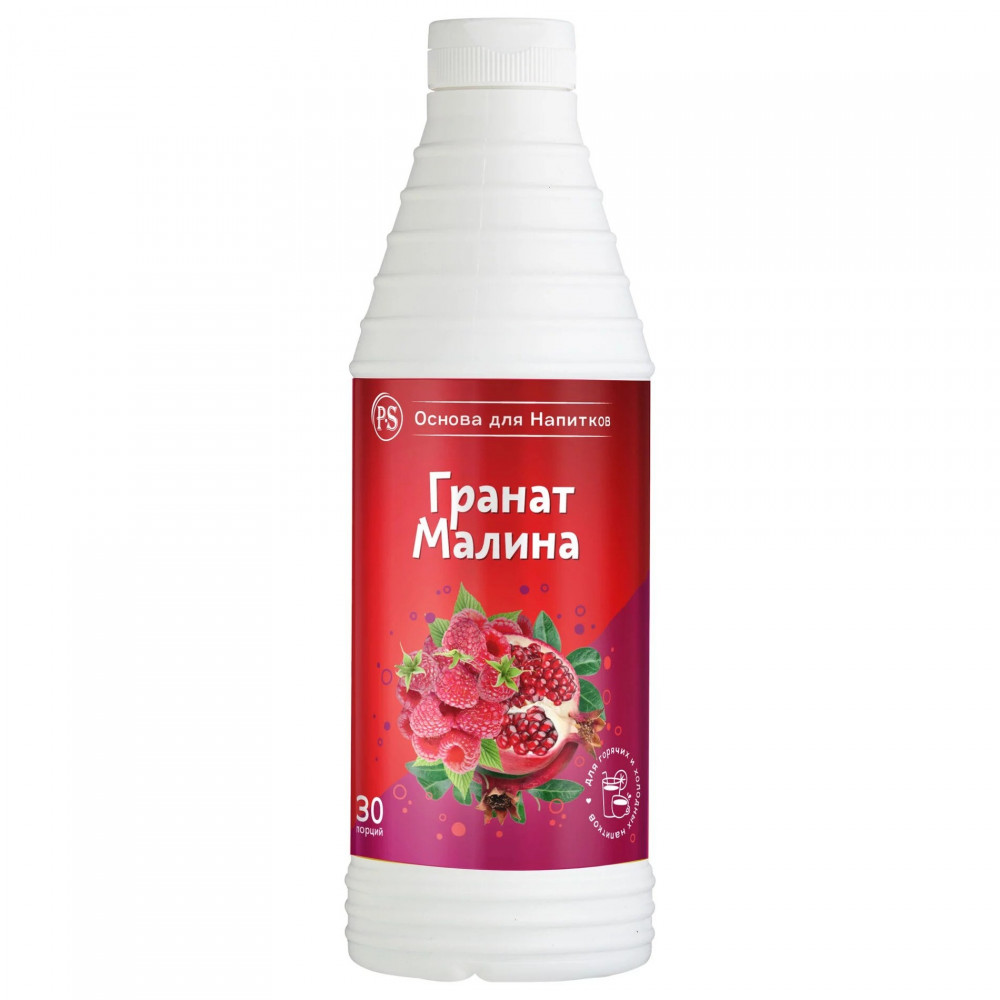 Гранат-Малина основа для напитков Proffsyrup, 1 кг Гранат-Малина основа для напитков Proffsyrup, 1 кг
